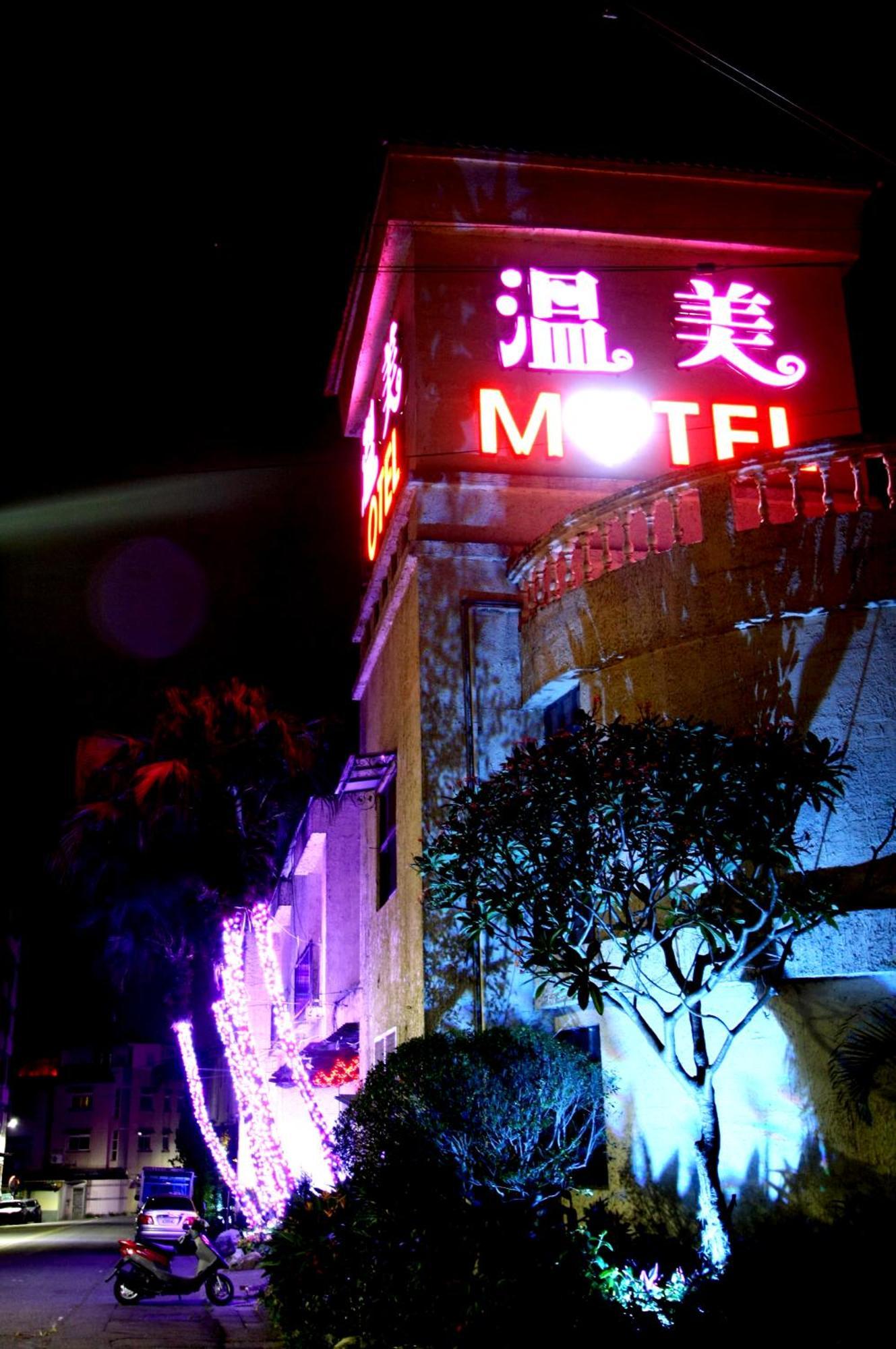 Wen Mei Motel Nantou Kültér fotó
