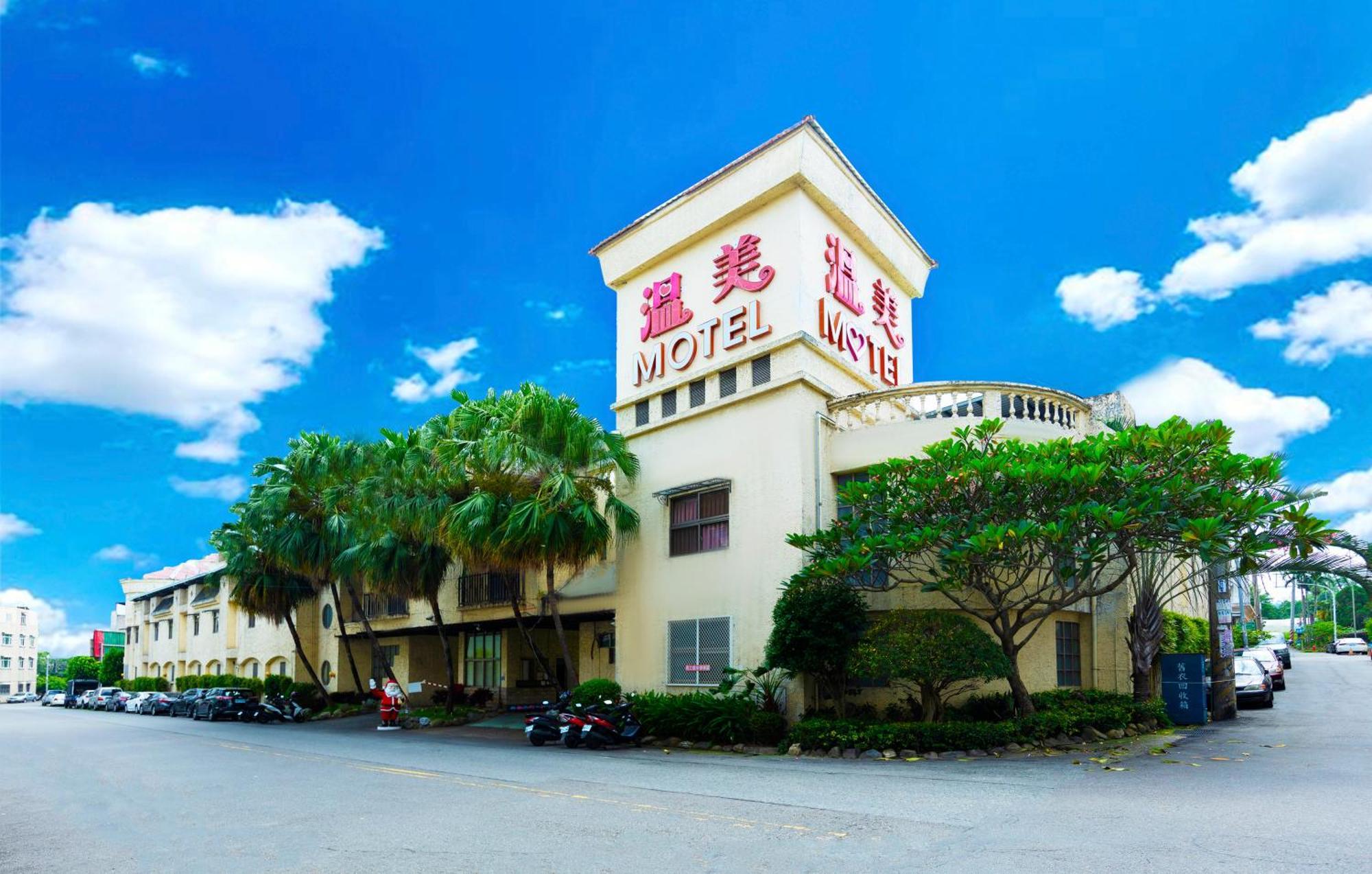 Wen Mei Motel Nantou Kültér fotó